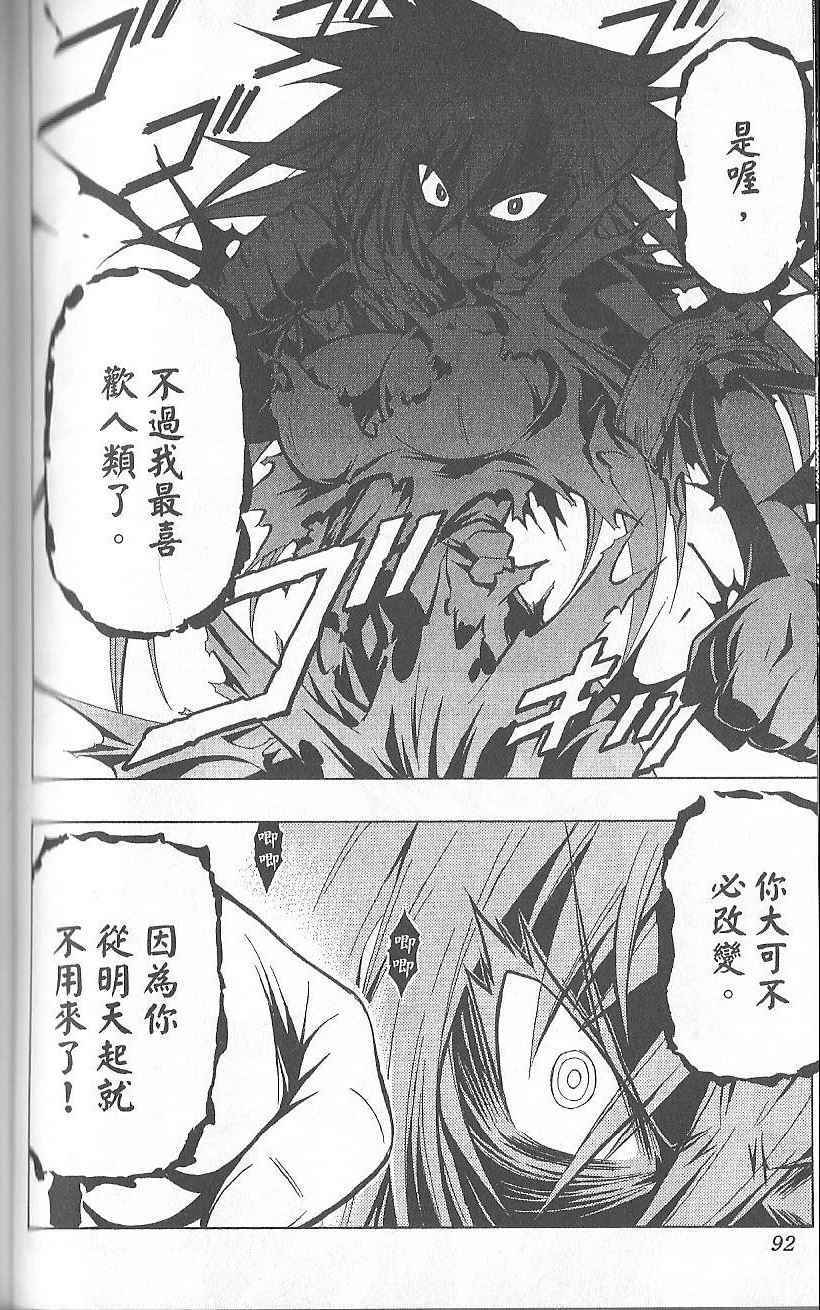 第 94 页