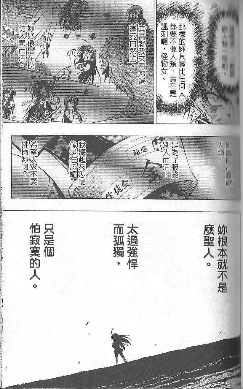 第 95 页