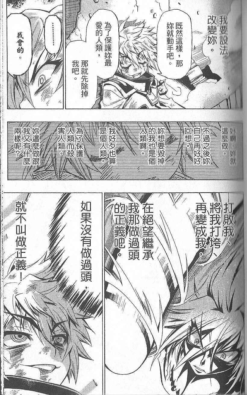 第 97 页
