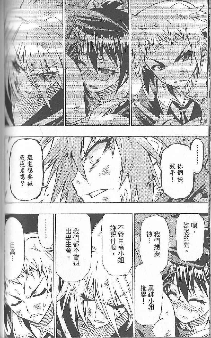 第 99 页