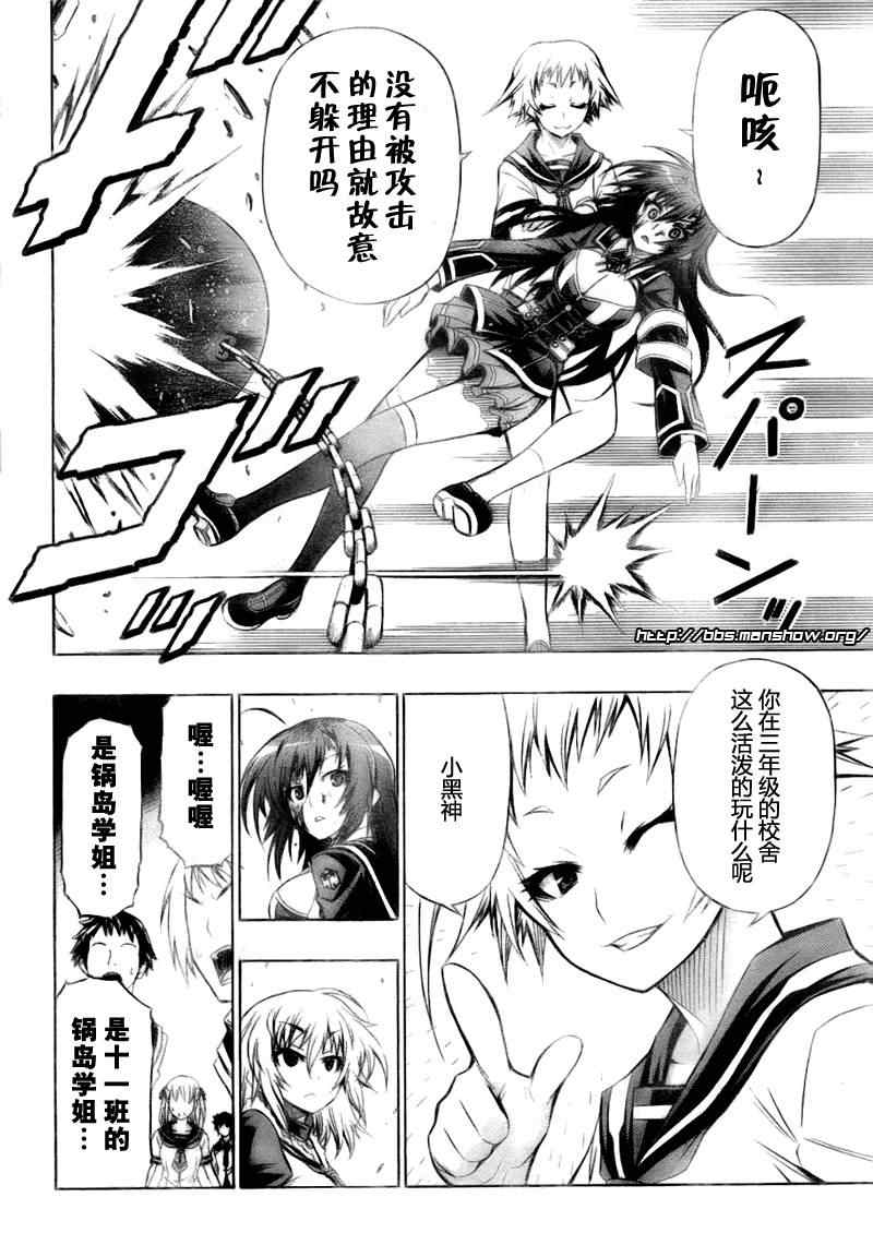 第 11 页