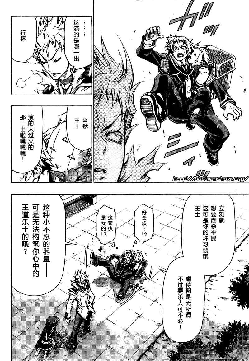 第 12 页