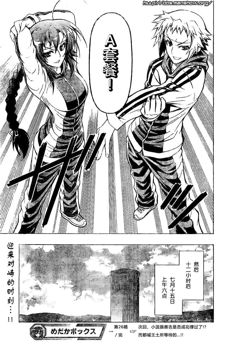 第 18 页