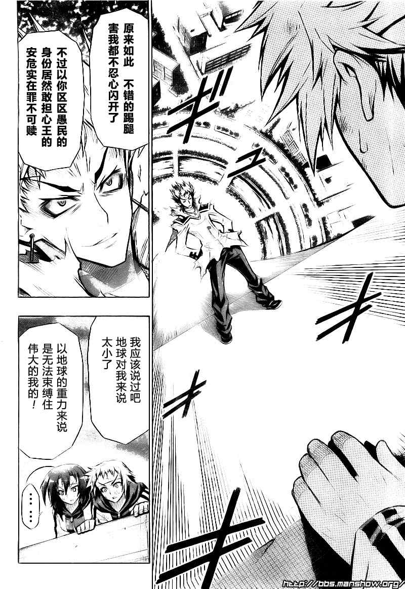 第 12 页