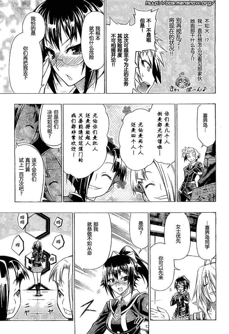 第 13 页