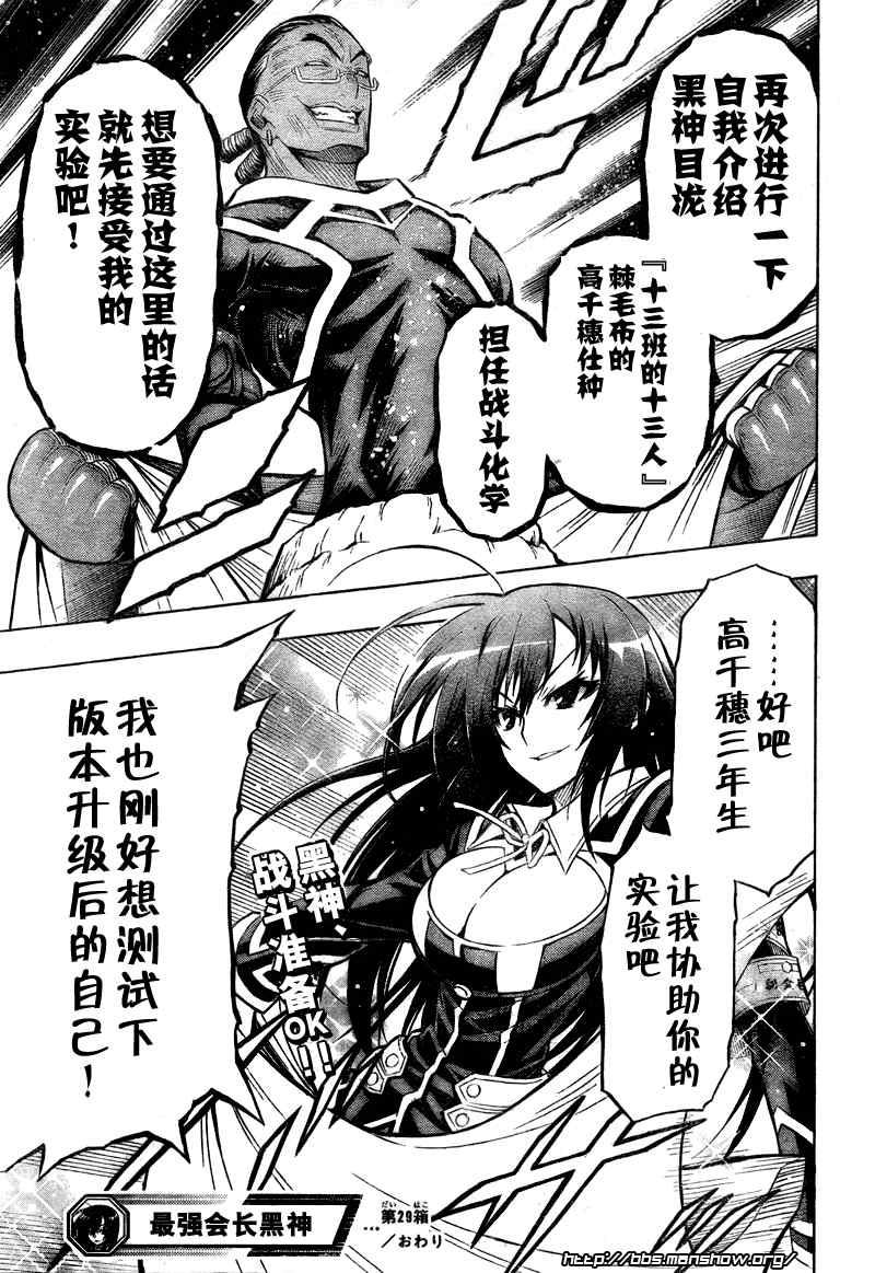 第 19 页