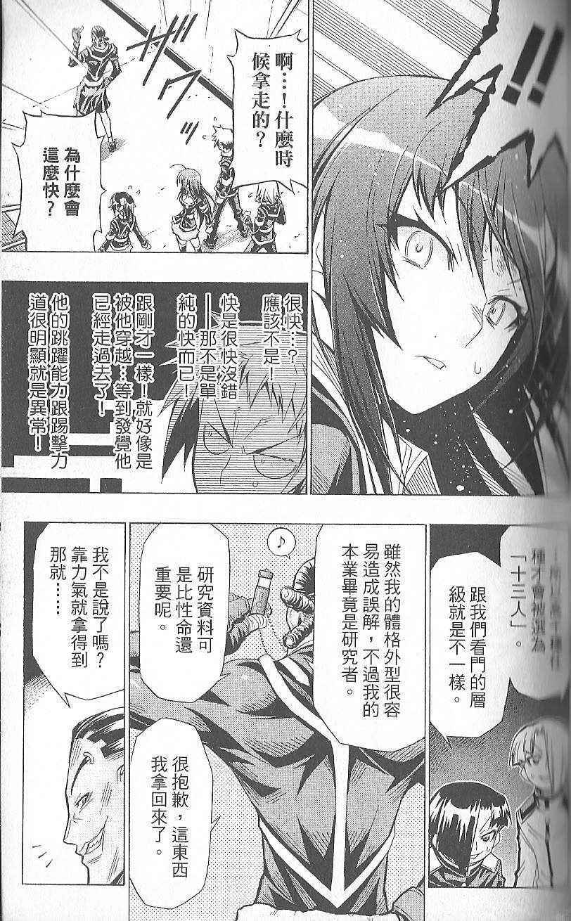 第 101 页