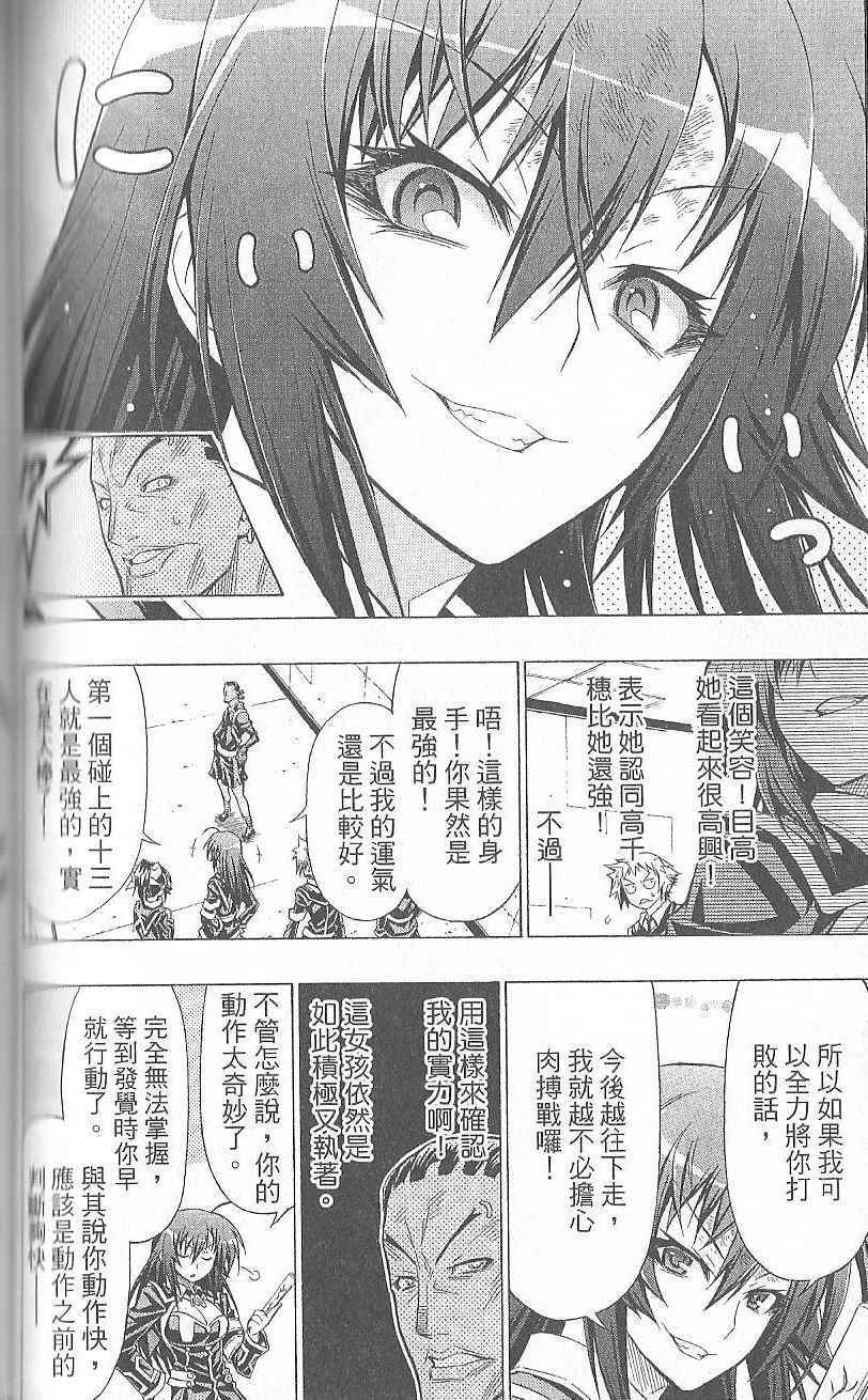 第 102 页