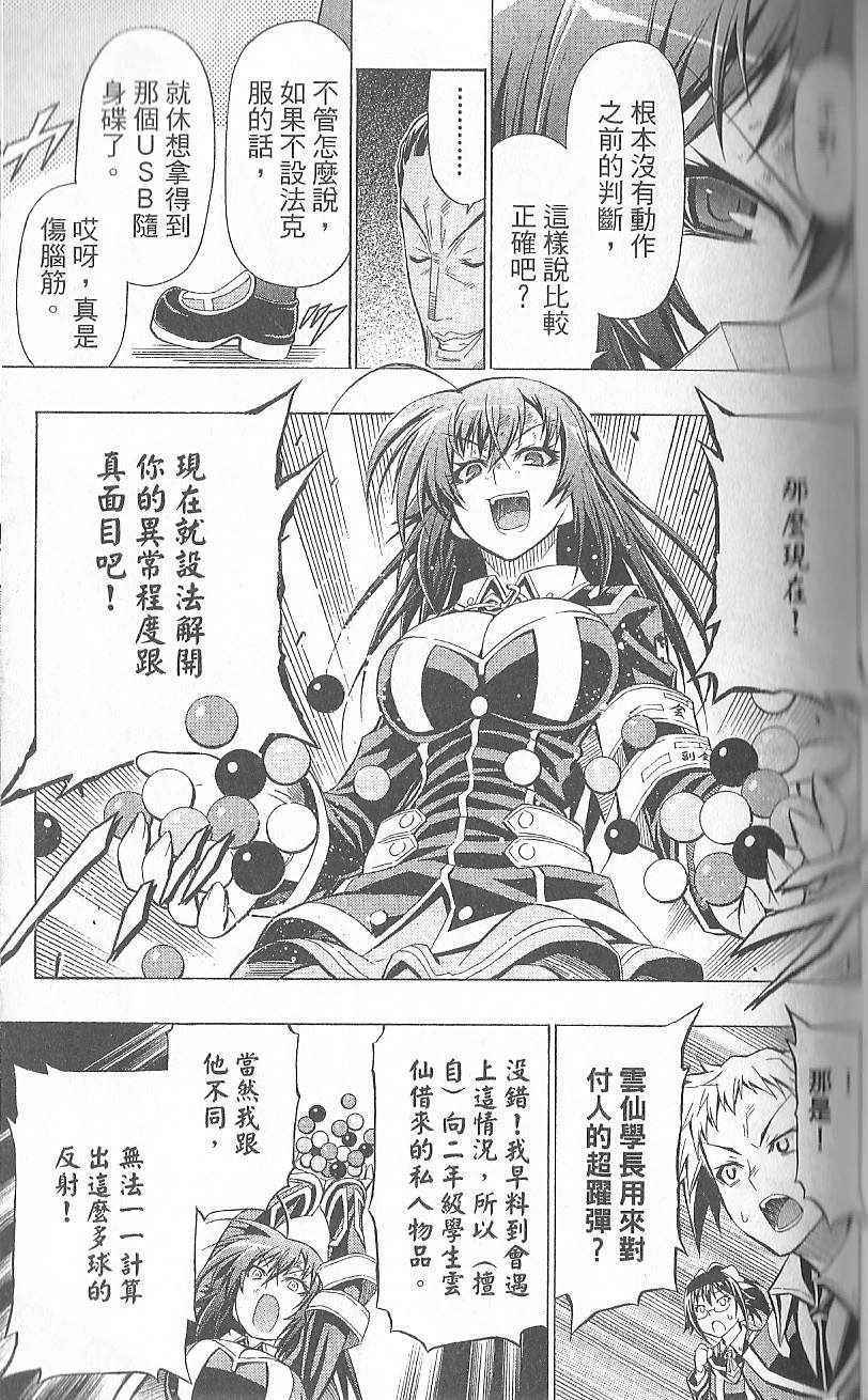 第 103 页