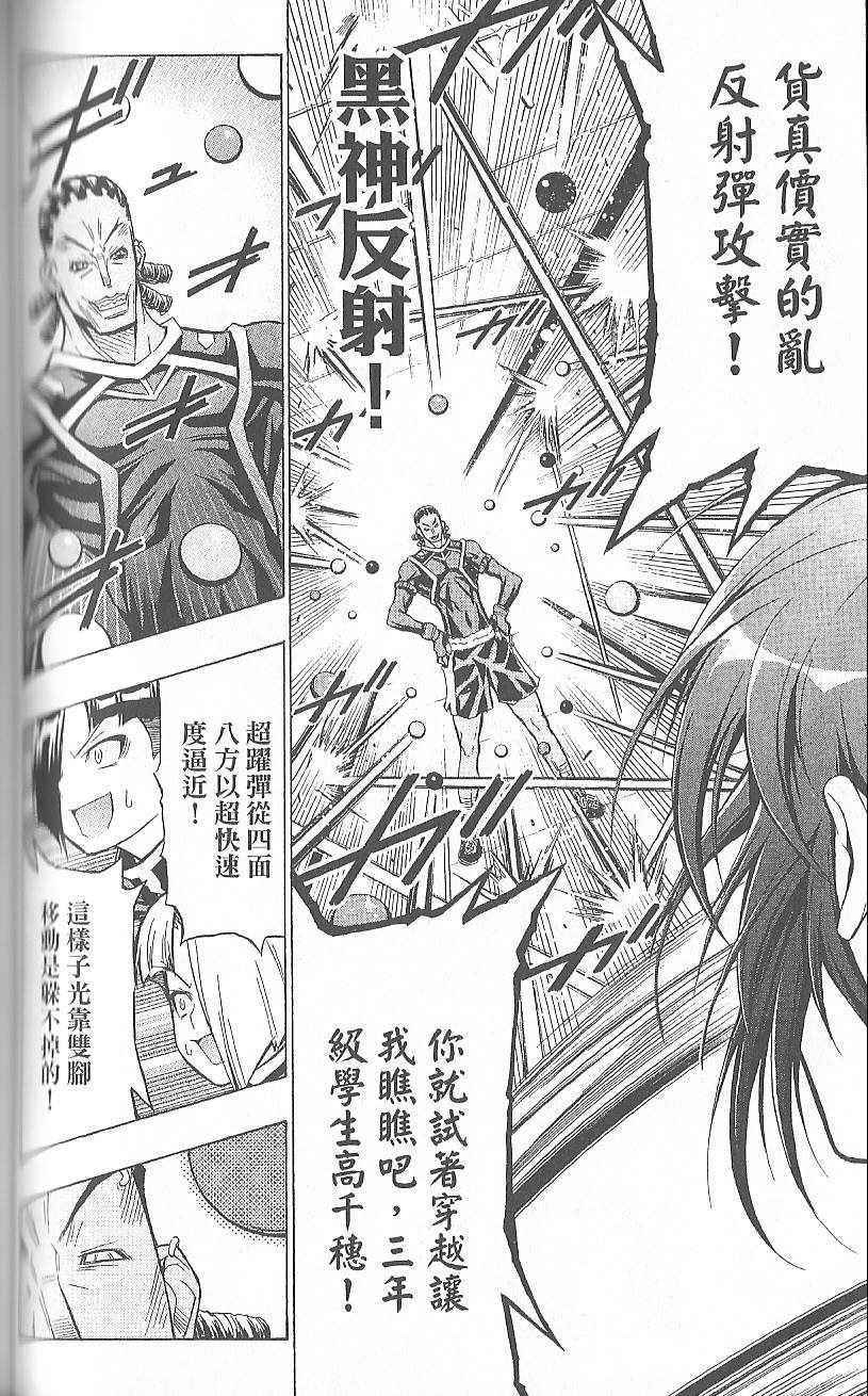 第 104 页