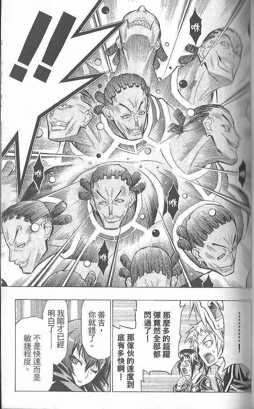 第 105 页