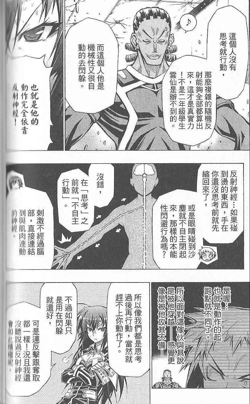 第 106 页