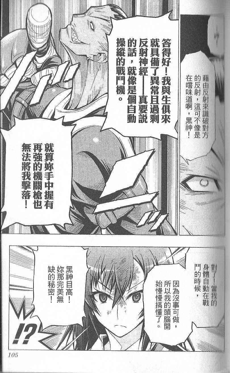 第 107 页