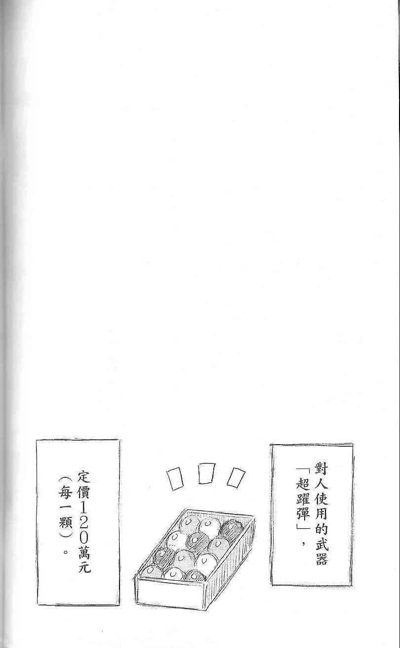 第 108 页