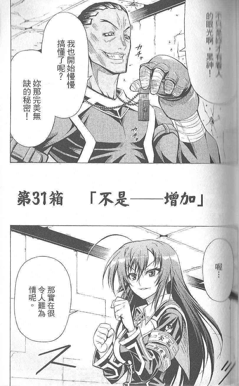 第 109 页