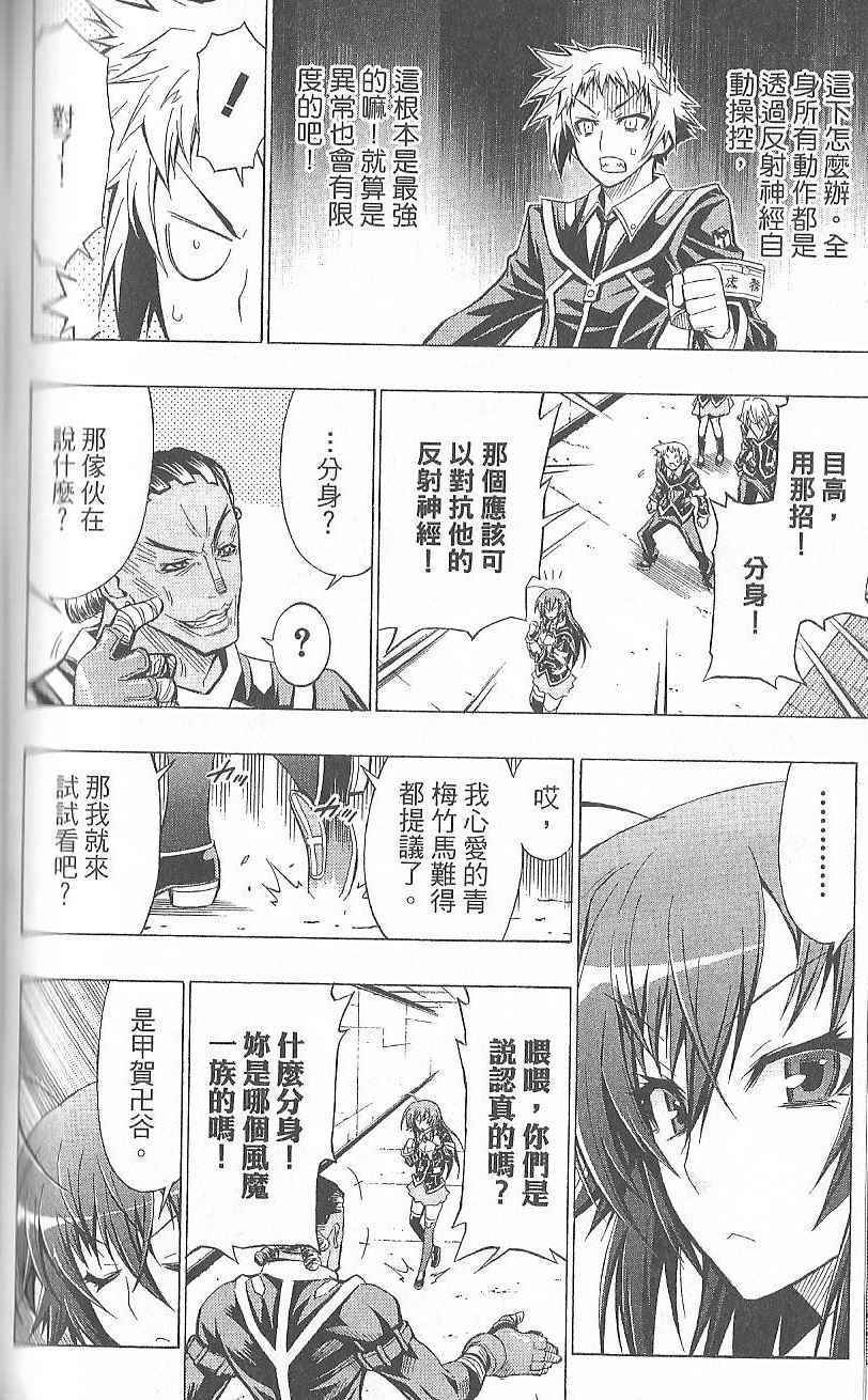 第 110 页