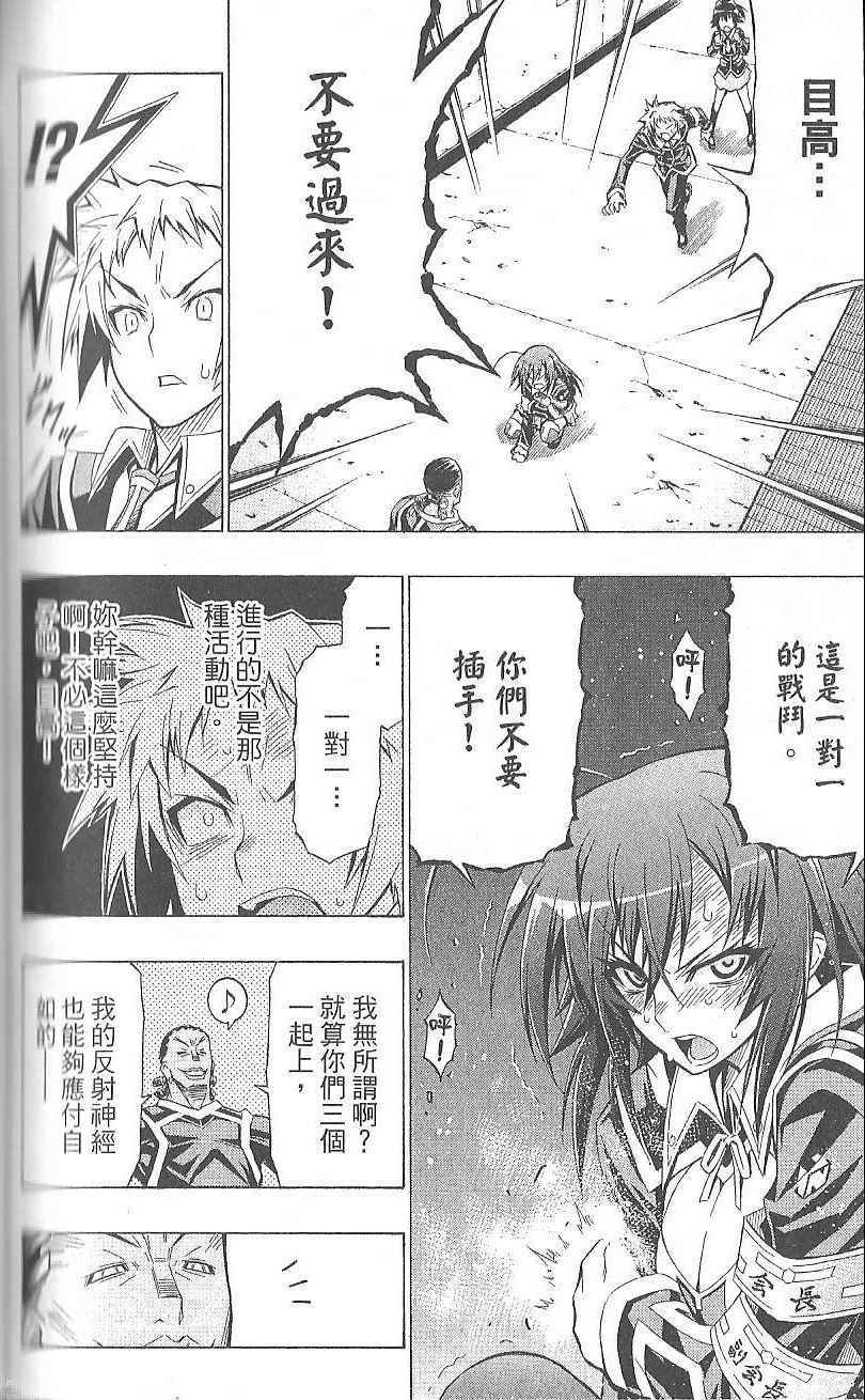 第 114 页