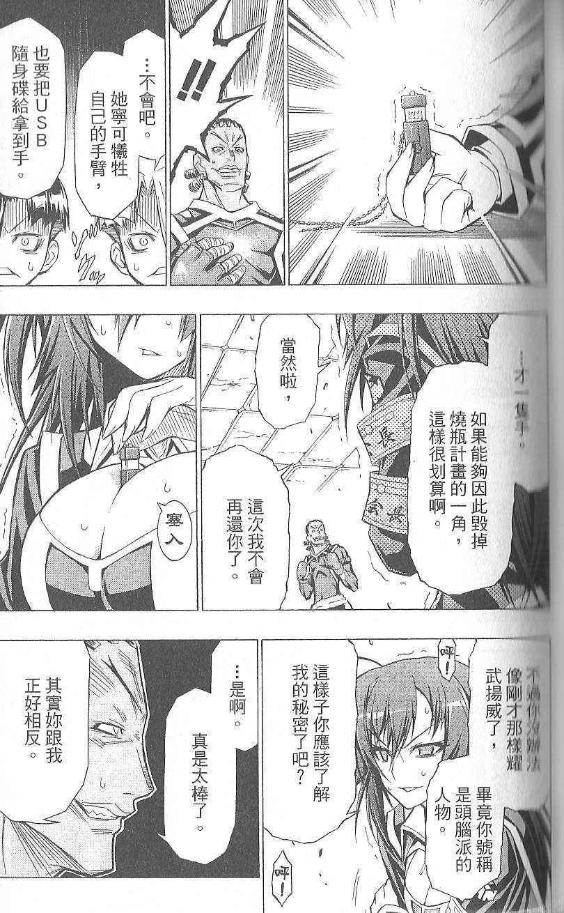 第 115 页