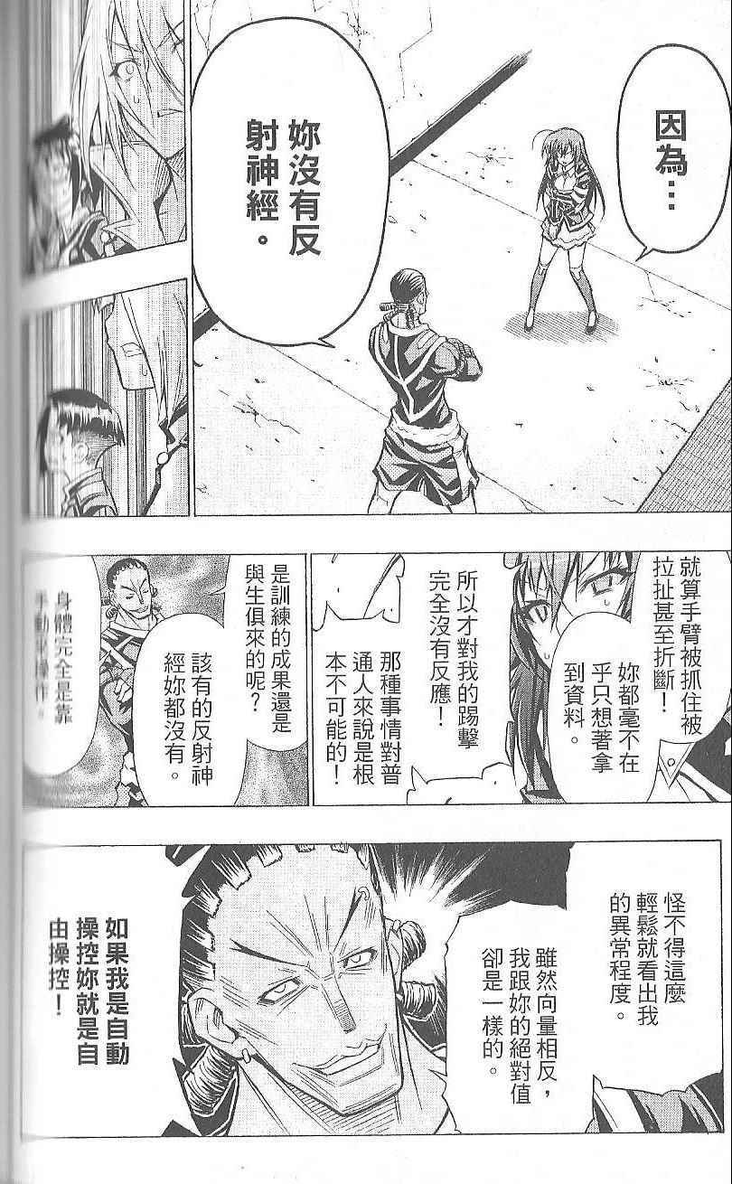 第 116 页