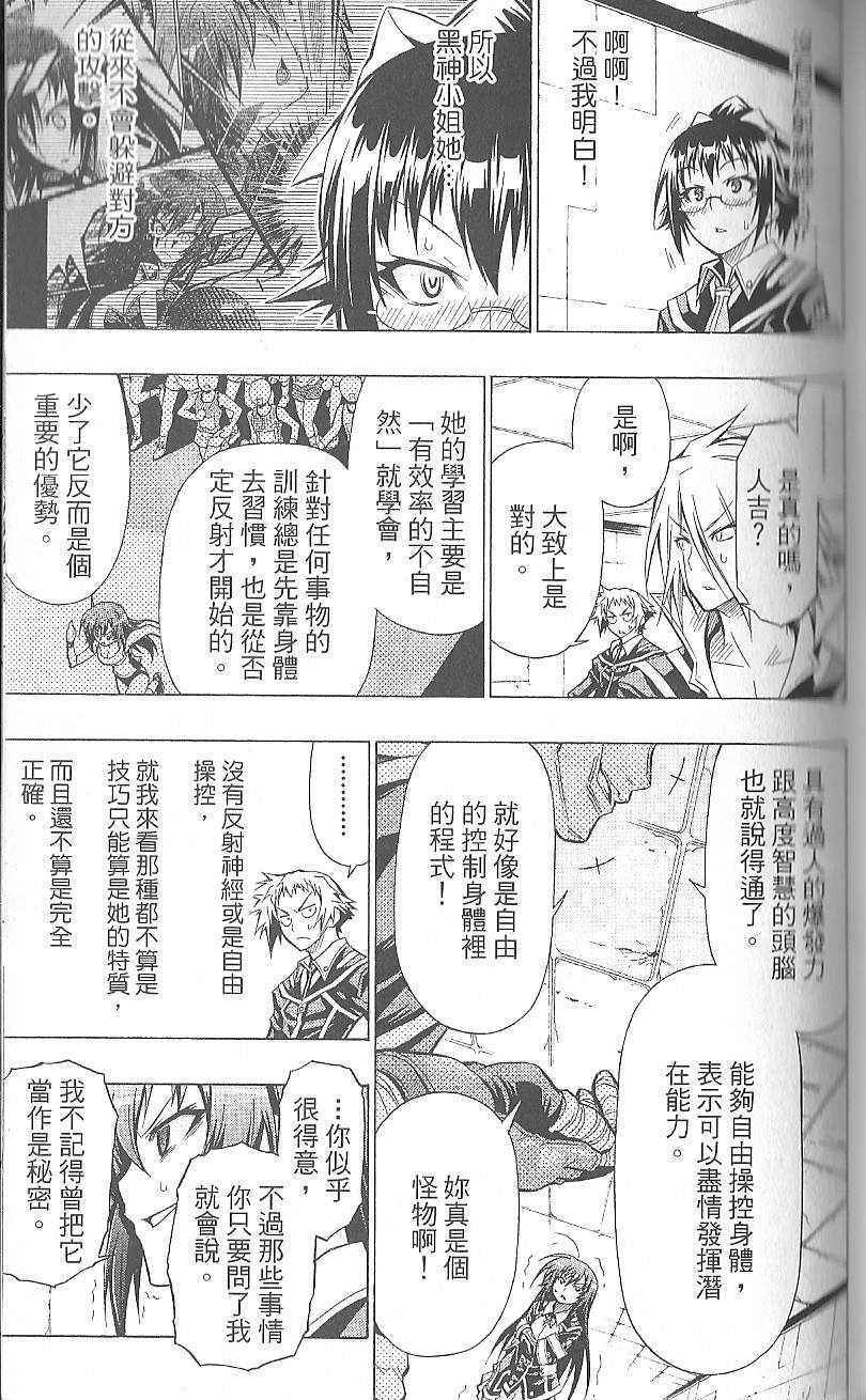 第 117 页