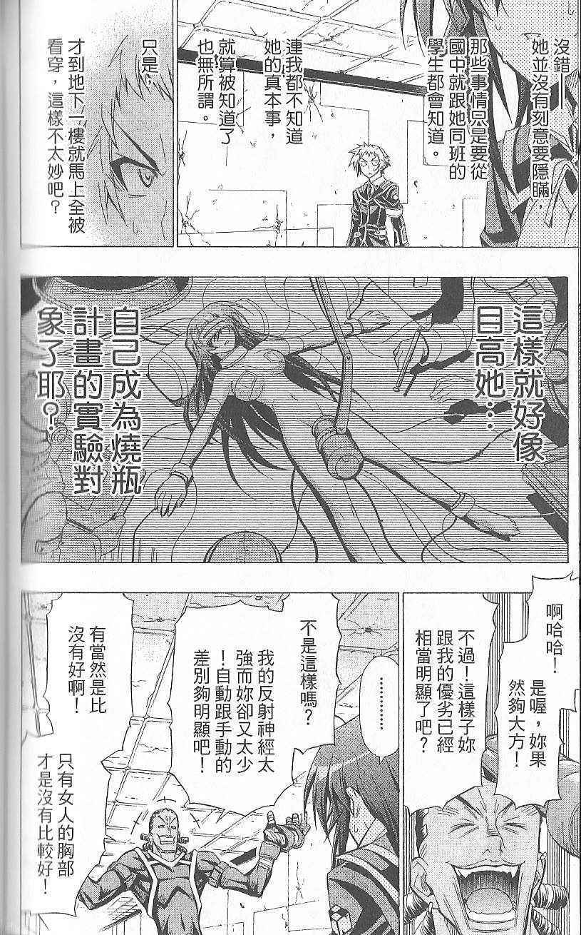 第 118 页