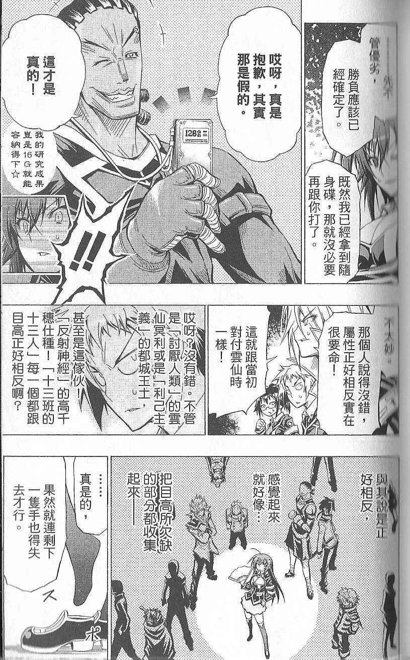 第 119 页