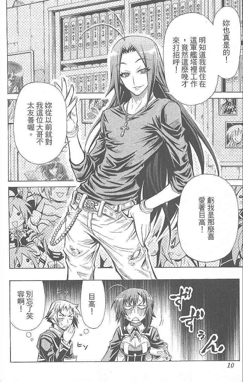 第 12 页