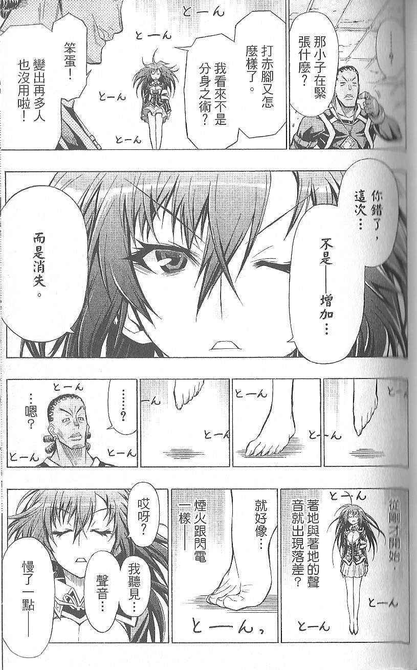 第 121 页
