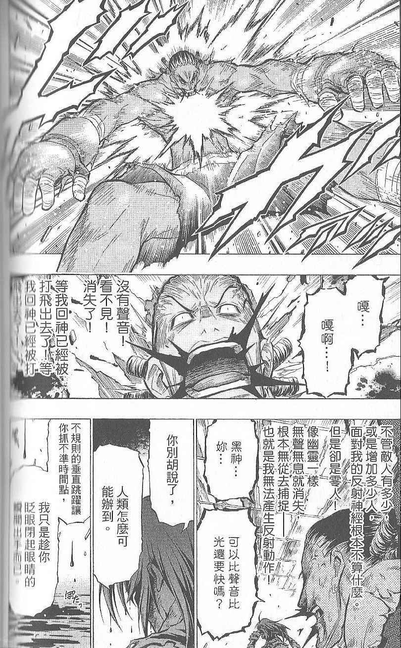 第 124 页