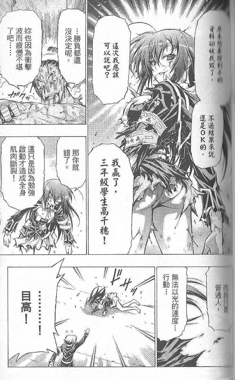 第 125 页