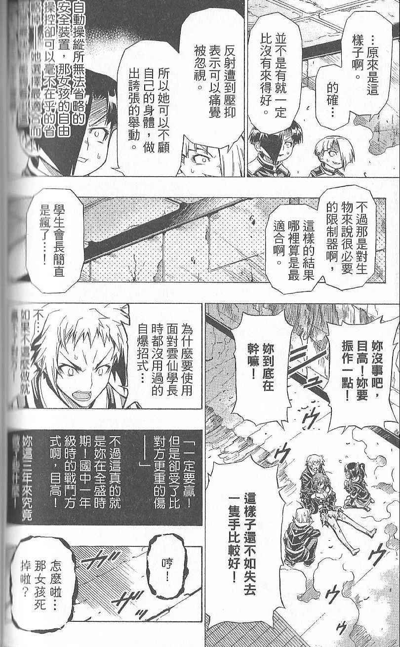第 126 页