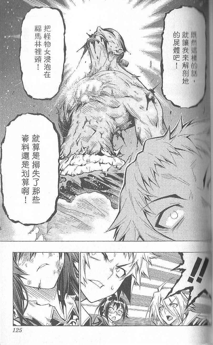 第 127 页