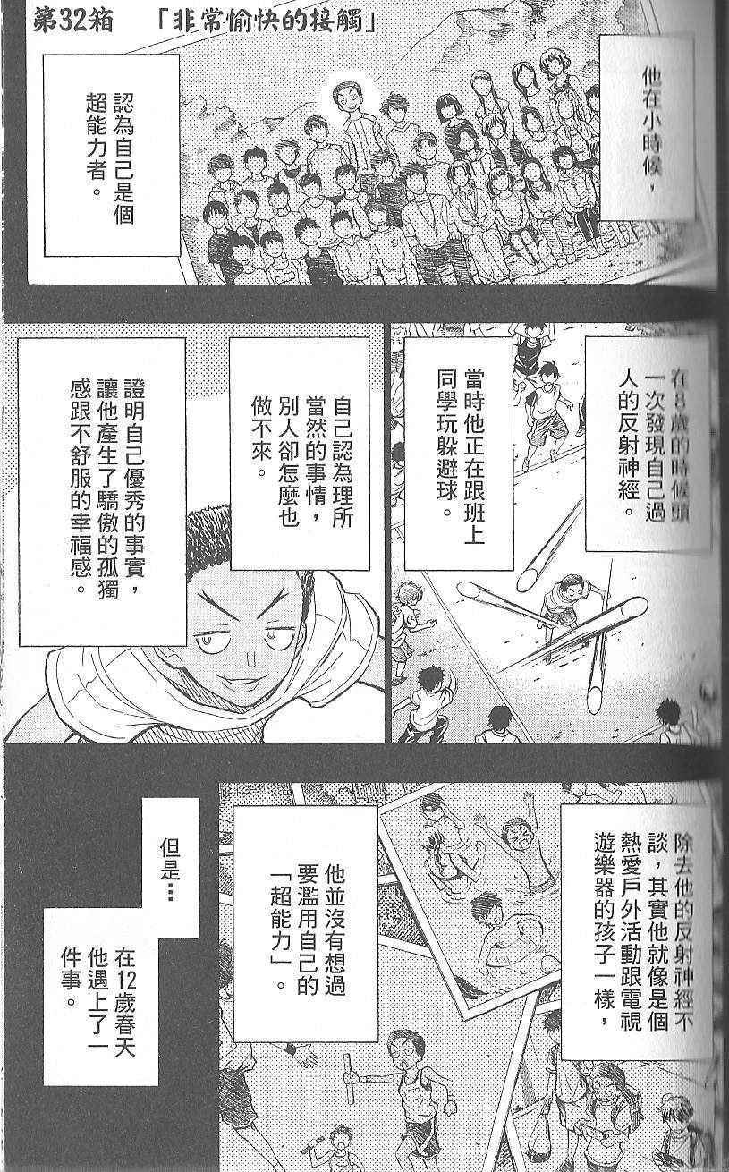 第 129 页