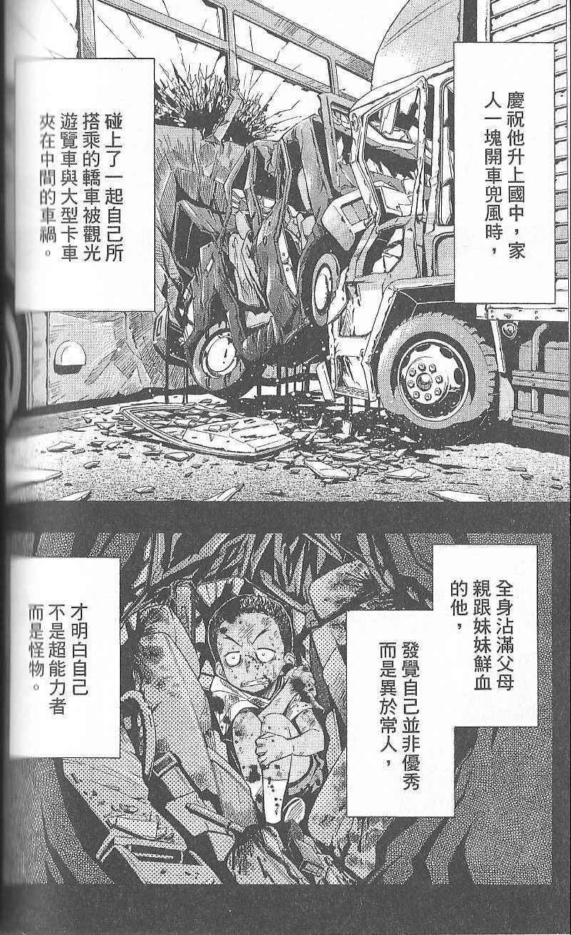 第 130 页