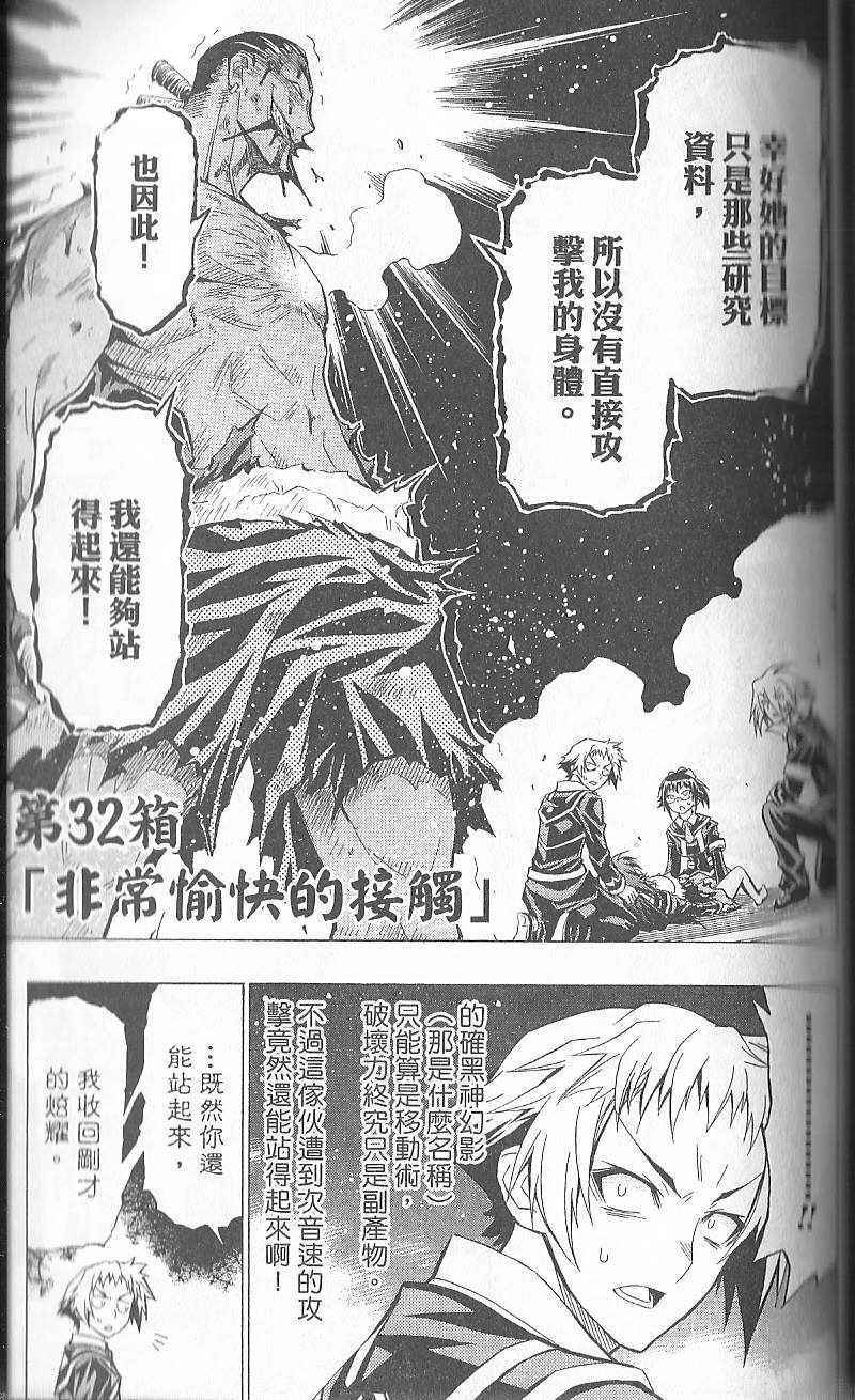第 131 页