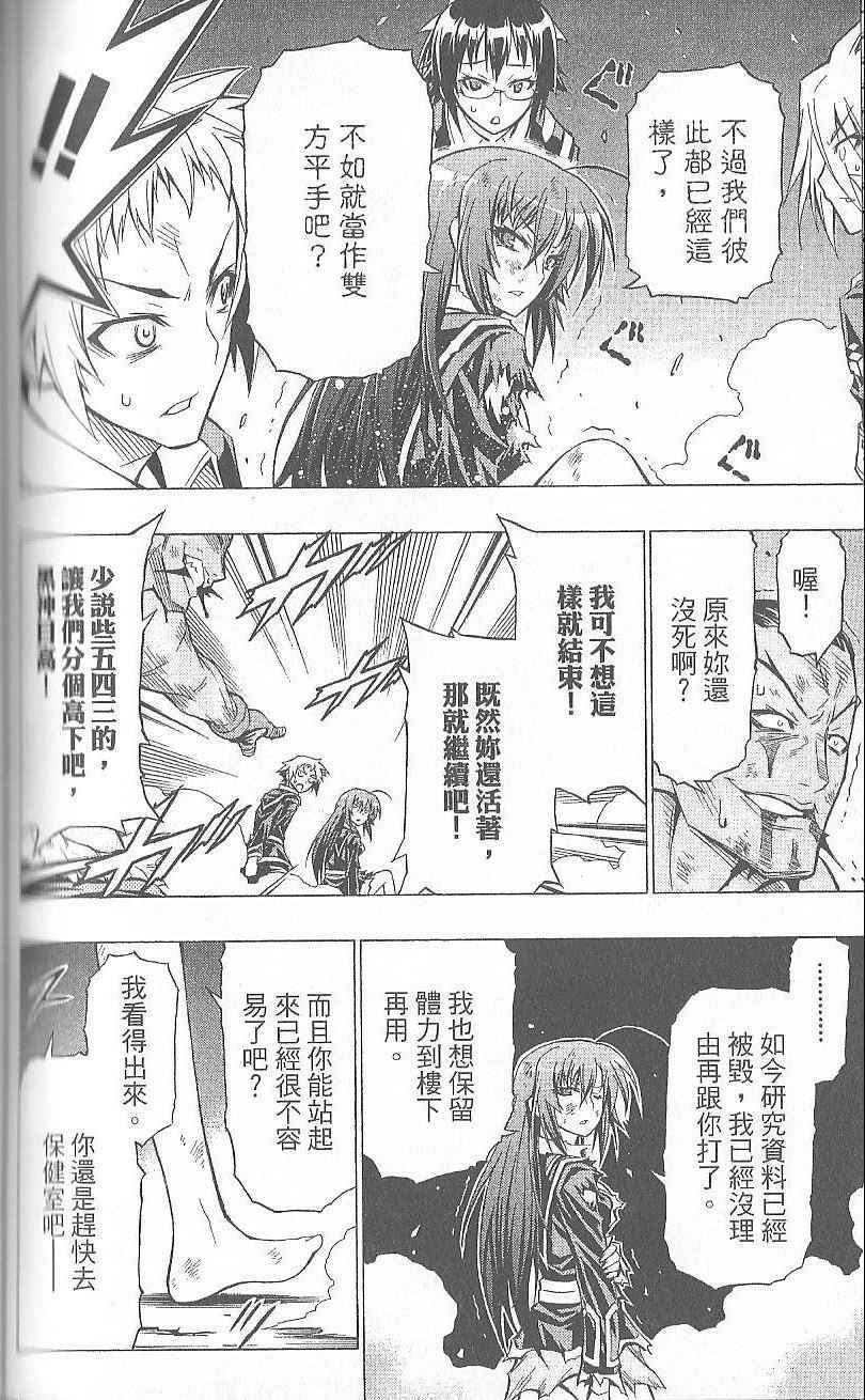 第 132 页