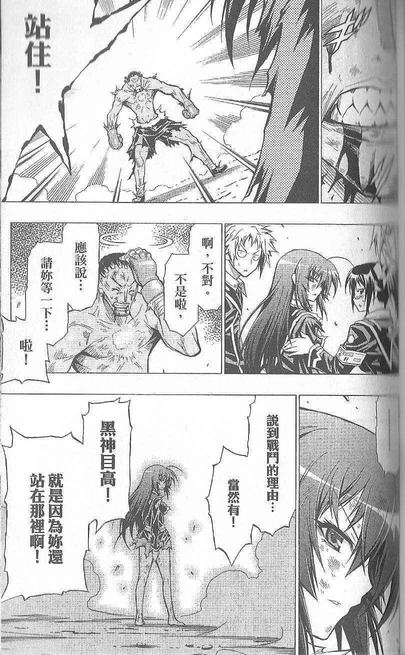 第 133 页