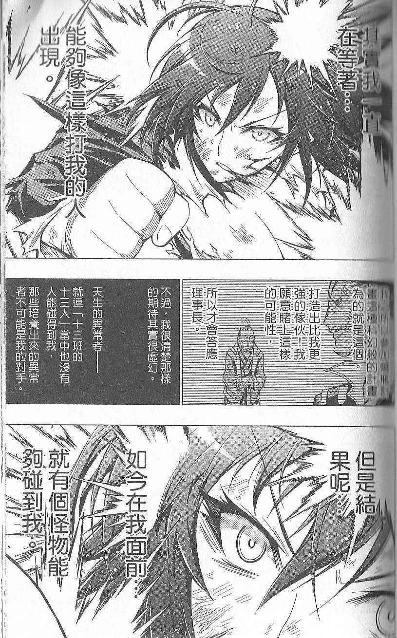 第 139 页