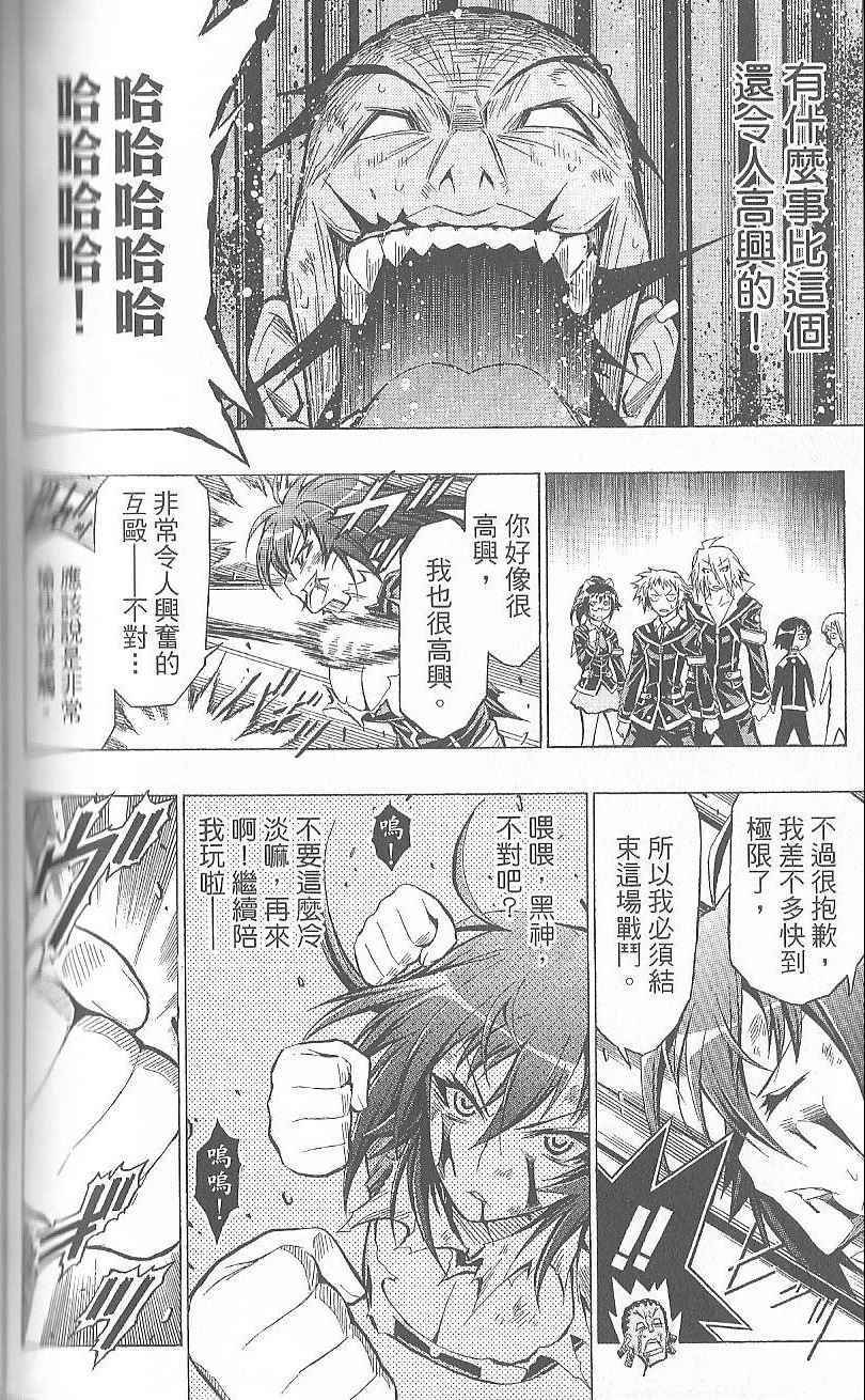 第 140 页