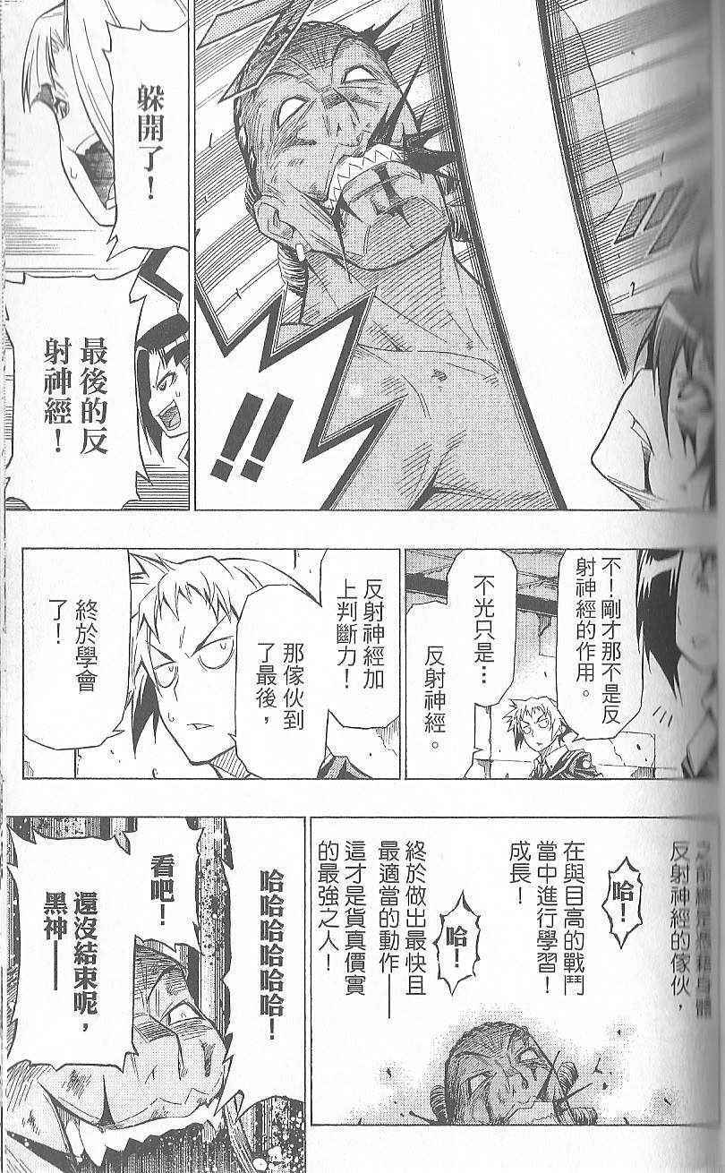 第 141 页