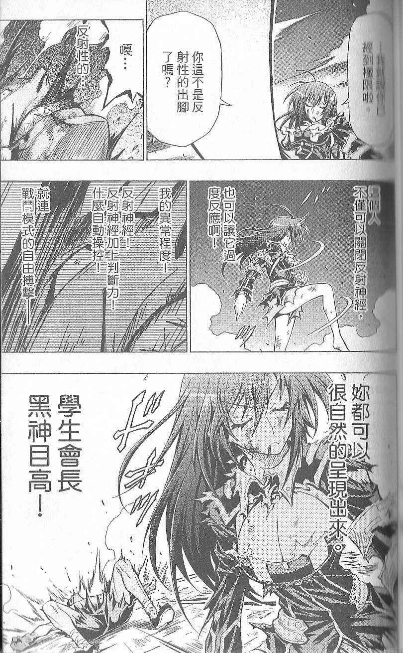 第 143 页