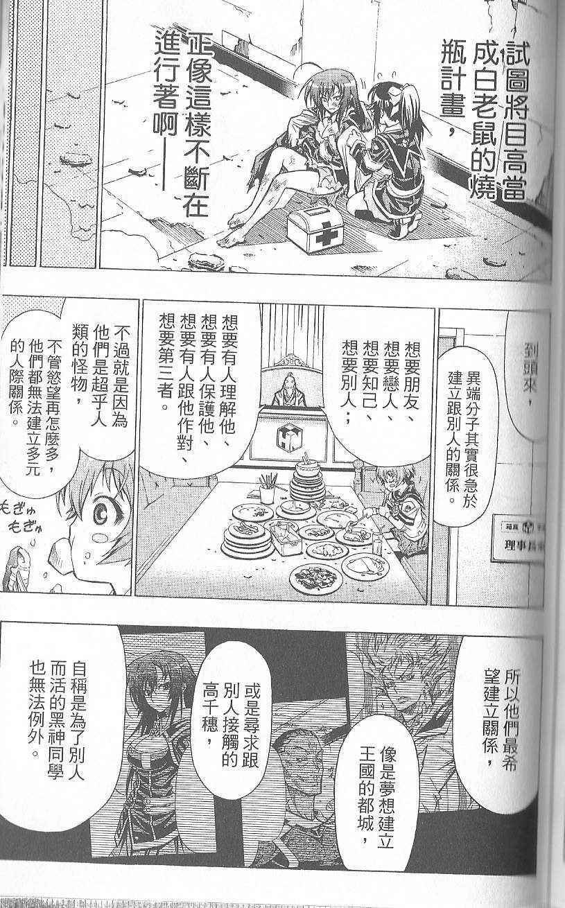 第 145 页