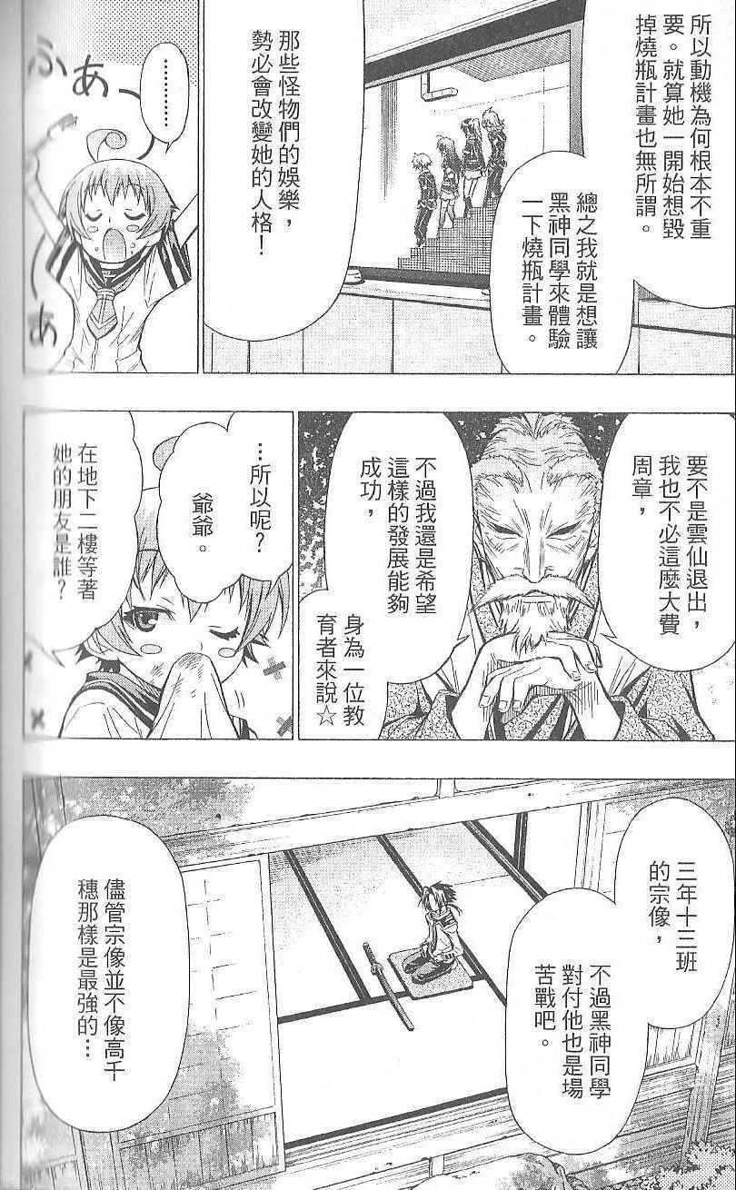 第 146 页