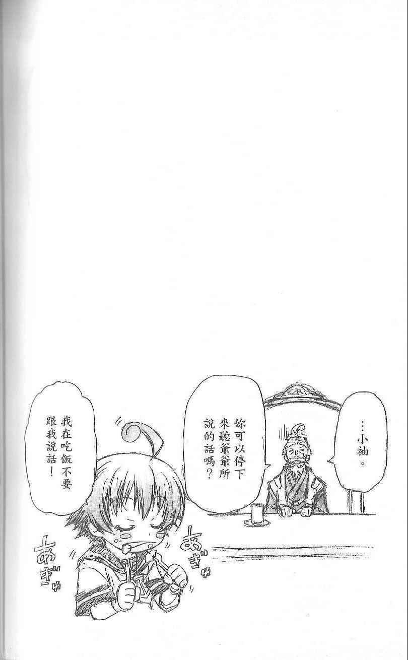 第 148 页