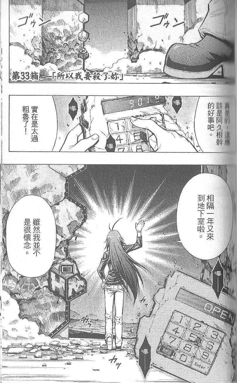 第 149 页