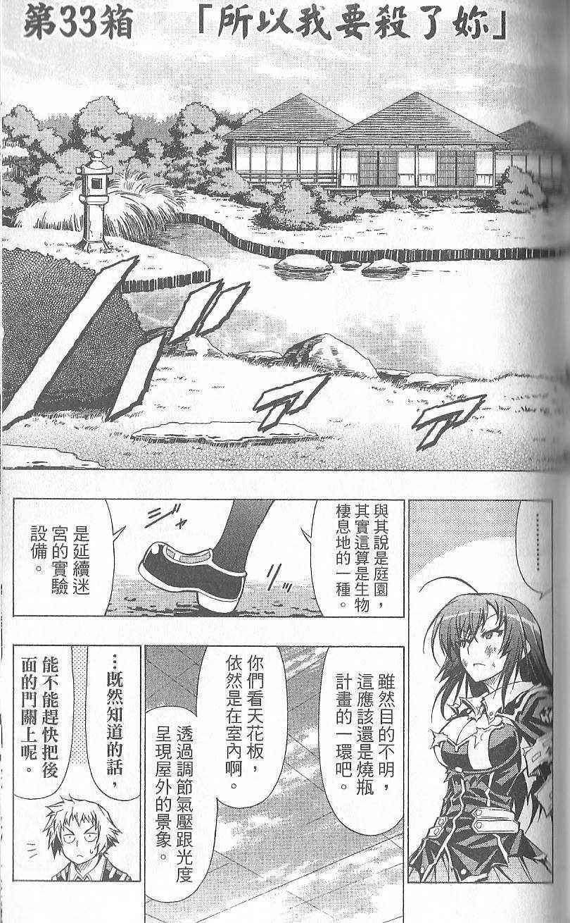 第 151 页