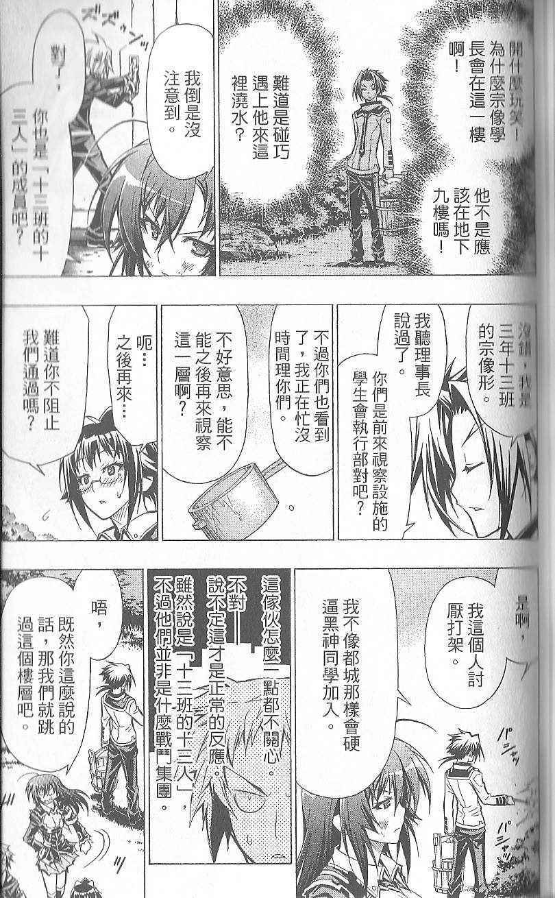 第 153 页