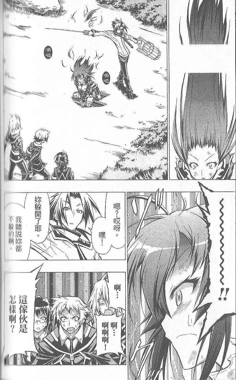 第 156 页