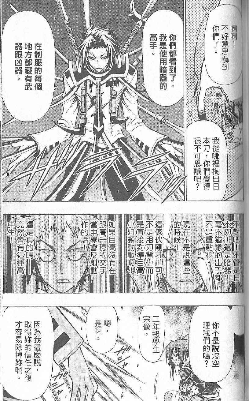 第 157 页