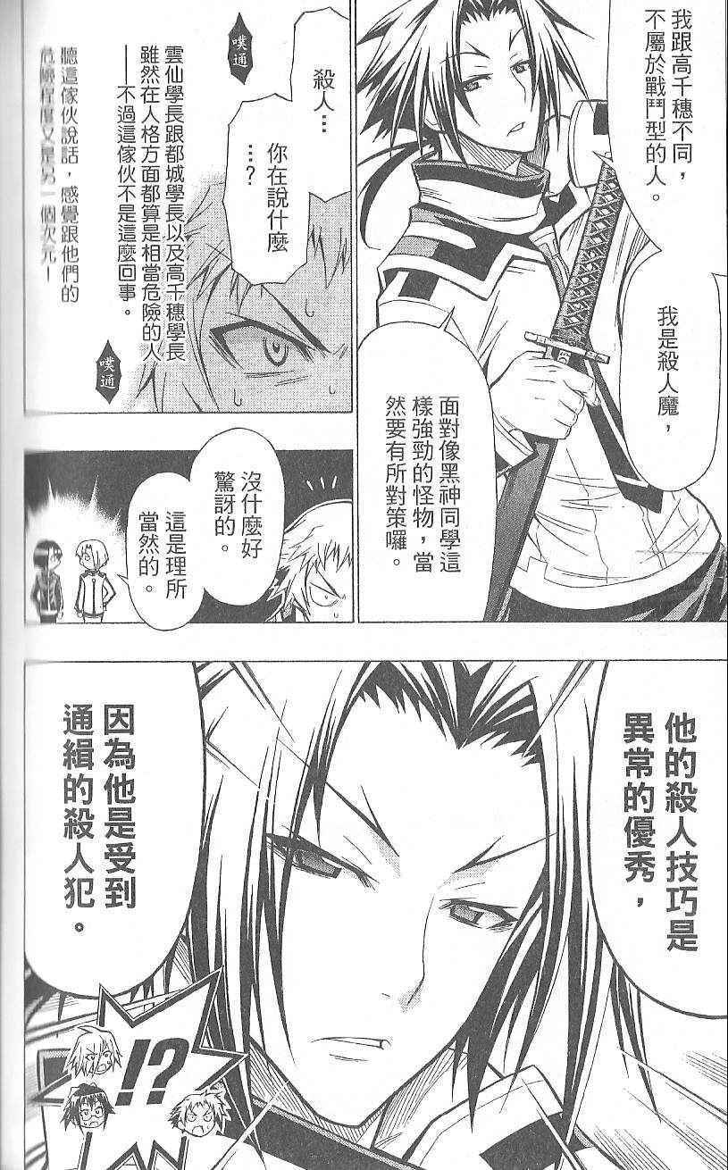 第 158 页